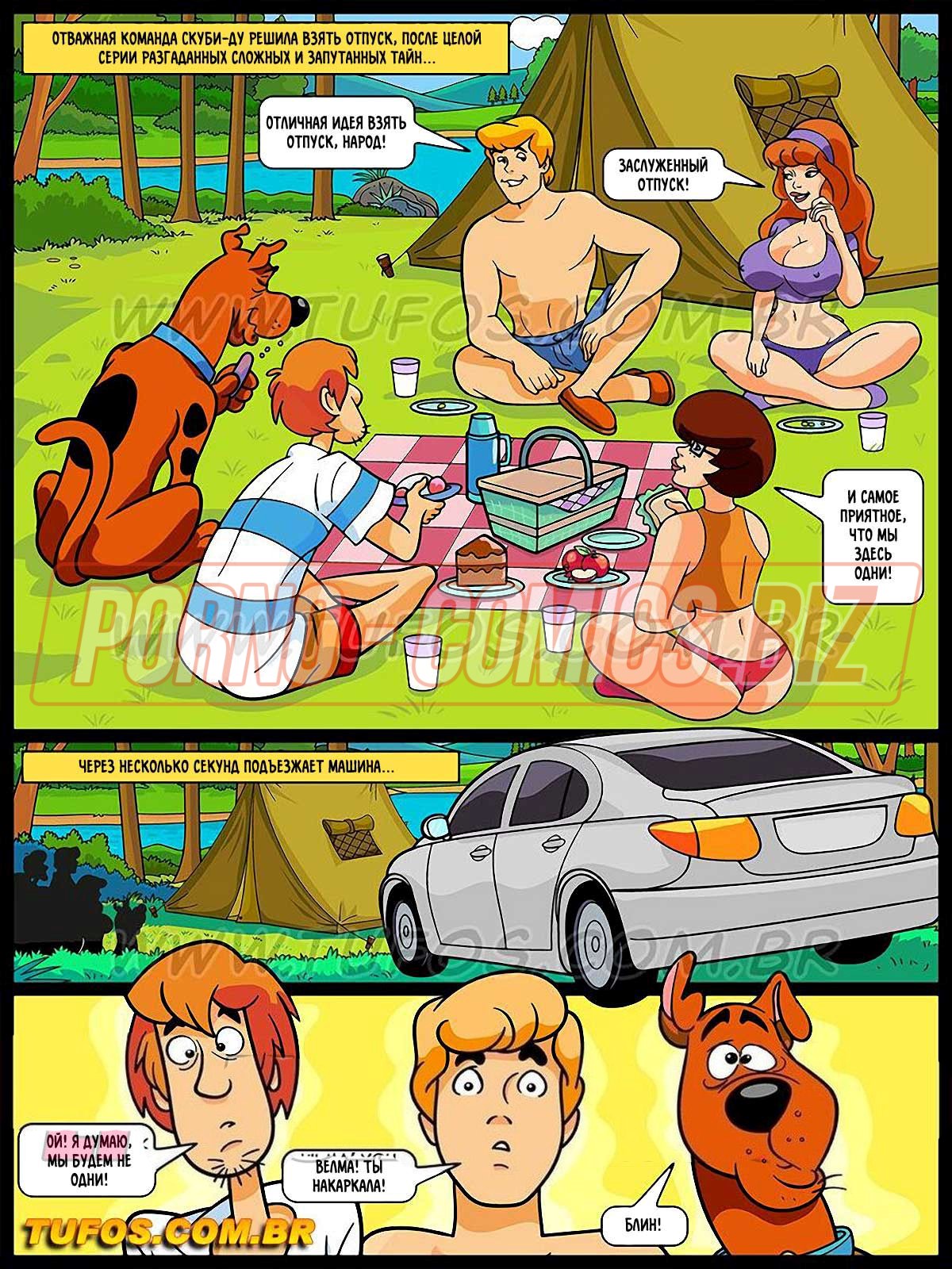 Порно Комиксы Мультики